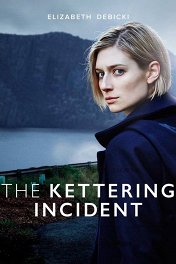 Случай в Кеттеринге / The Kettering Incident