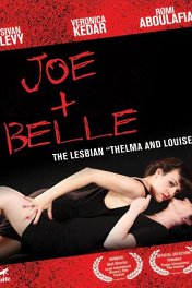 Джо + Бель / Joe + Belle