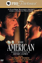 Американец / The American