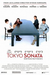 Токийская соната / Tôkyô sonata