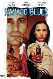 Навахо-блюз / Navajo Blues