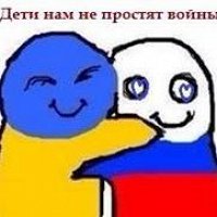 Фото Марина Гордеева-Боташева