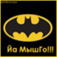 Фото Batman's girlfriend xD