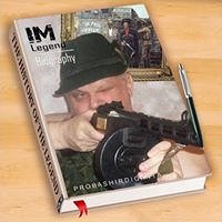 Фото Владимир Панцер