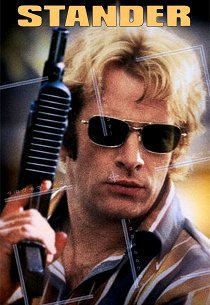 Стэндер