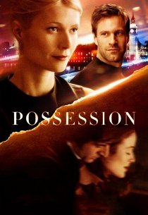 Одержимость