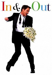 Вход и выход