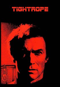 Тугая петля