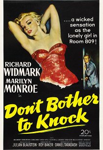 Можешь не стучать