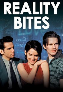 Реальность кусается