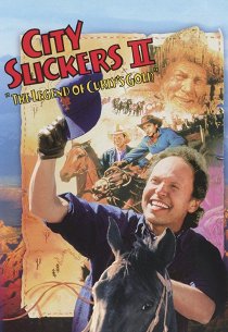 Городские пижоны-2: Легенда о золоте кудри