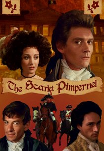 Алый первоцвет