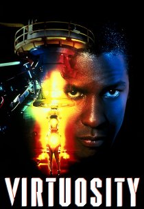 Виртуальность