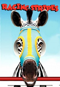 Бешеные скачки