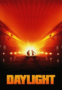 Дневной свет