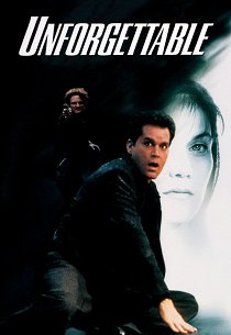 Незабываемое