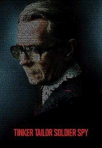 Шпион, выйди вон!