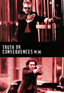 Правда и последствия