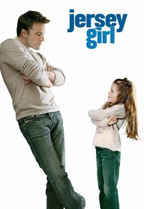 Девушка из Джерси