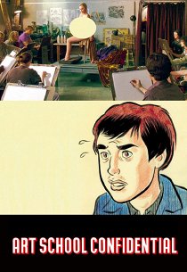 Реклама для гения