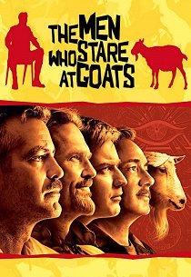 Безумный спецназ