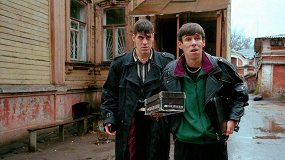 Жмурки