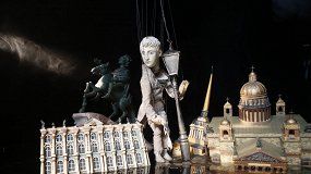 Всадник Cuprum