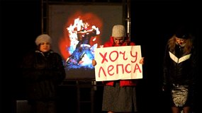 Я ухожу красиво