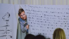 Как И.И. поссорился с И.Н.
