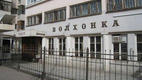 Человек-подушка