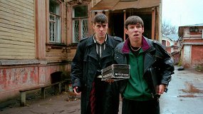 Жмурки