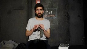 Человек из Подольска