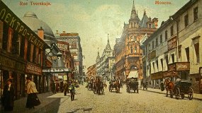 Старая Москва