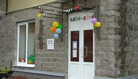 что делать с маленькими детьми в питере. Смотреть фото что делать с маленькими детьми в питере. Смотреть картинку что делать с маленькими детьми в питере. Картинка про что делать с маленькими детьми в питере. Фото что делать с маленькими детьми в питере