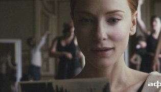 Фото Кейт Бланшетт