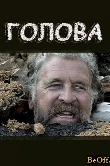 Анатолий Осмоловский (Anatoly Osmolovsky) биография, фото, фильмография ...