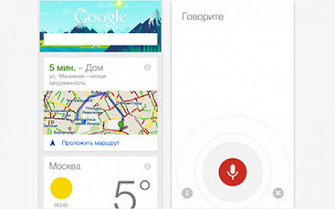 Google Now для айфона, заменитель камеры Lytro, рекомендатор мобильных тарифов и другие открытия