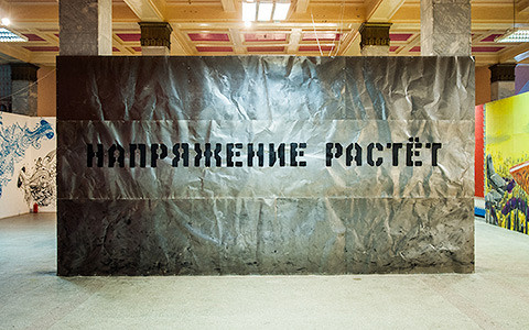 Конец музея Permm: прощание с Речным вокзалом