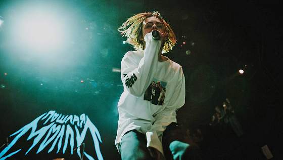 [открытая дата] «Пошлая Молли»