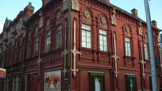 Невеста из Имеретии