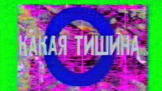 Сергей Шутов. Чужие здесь не ходят