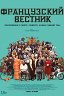 Что идет в кинотеатрах кронверк