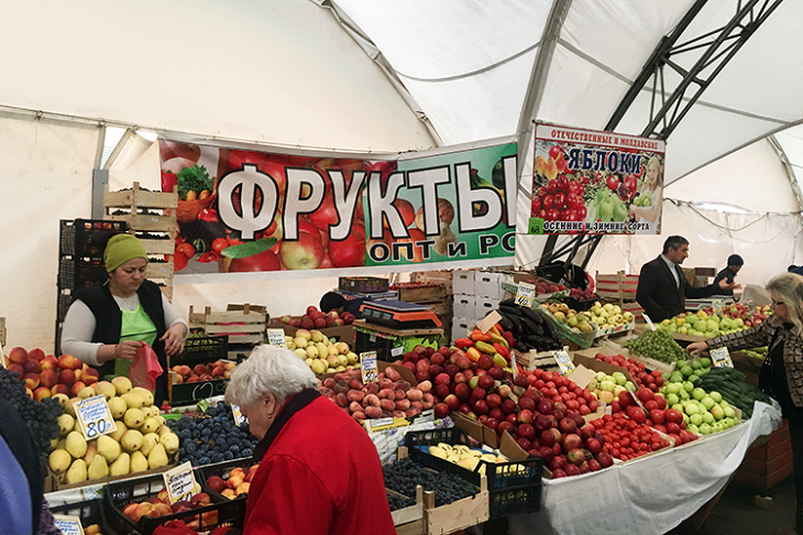 Магазин Манго Базар Магазин Манго Базар