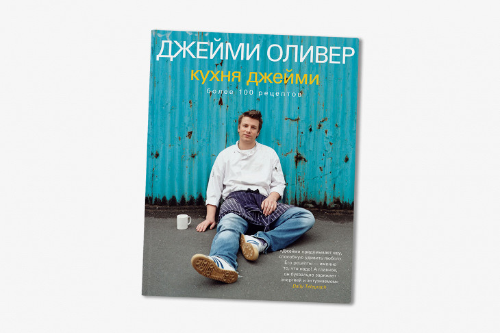 Книга о полезных советах о кулинарии