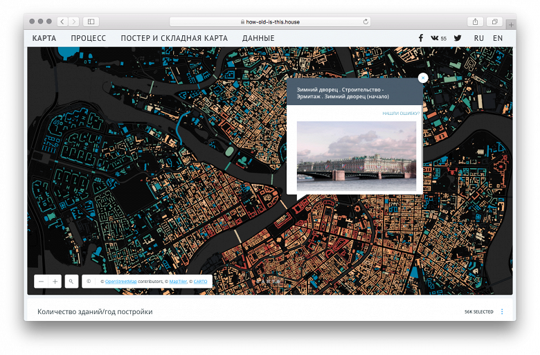 Карта с возрастом домов петербурга
