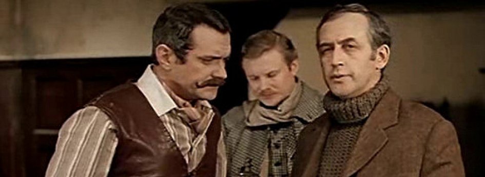 Фильм «Приключения Шерлока Холмса и доктора Ватсона: Собака Баскервилей» Кино: «Приключения Шерлока Холмса и доктора Ватсона: Собака Баскервилей»
