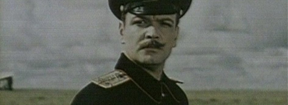Кино: «Жуковский» Кино: «Жуковский»