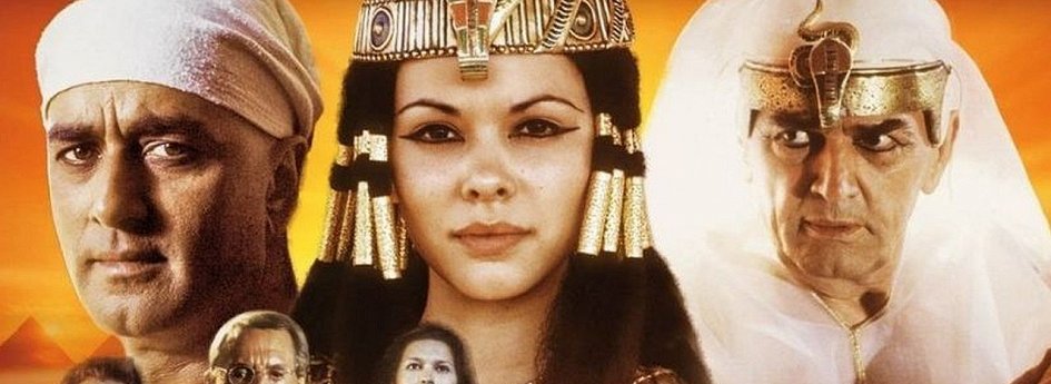 Кино: «Седьмой свиток фараона» Кино: «Седьмой свиток фараона»