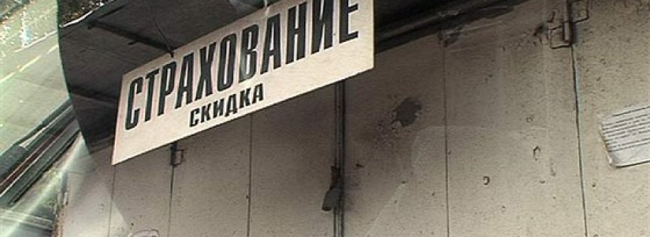 Кино: «Среда обитания. Нет полиса печальнее на свете» Кино: «Среда обитания. Нет полиса печальнее на свете»