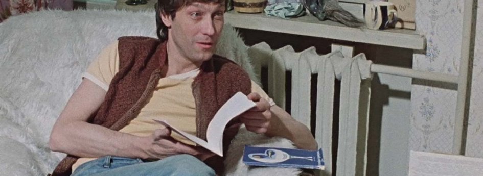 Фильм «Влюблен по собственному желанию» Кино: «Влюблен по собственному желанию»